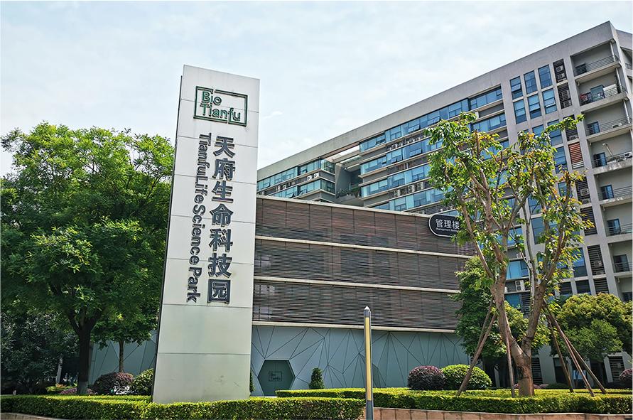 1627527033348896.jpg 天赋生命科技园.jpg